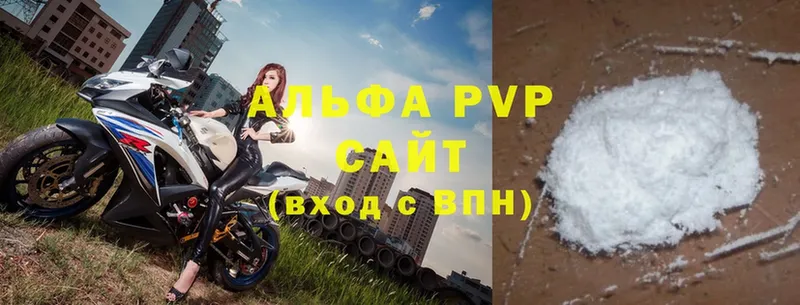 A PVP мука  нарко площадка клад  Губаха 