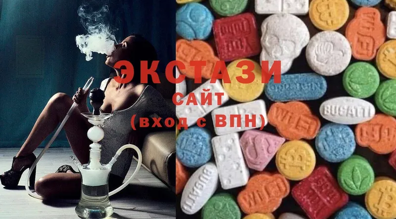 Ecstasy 99%  Губаха 